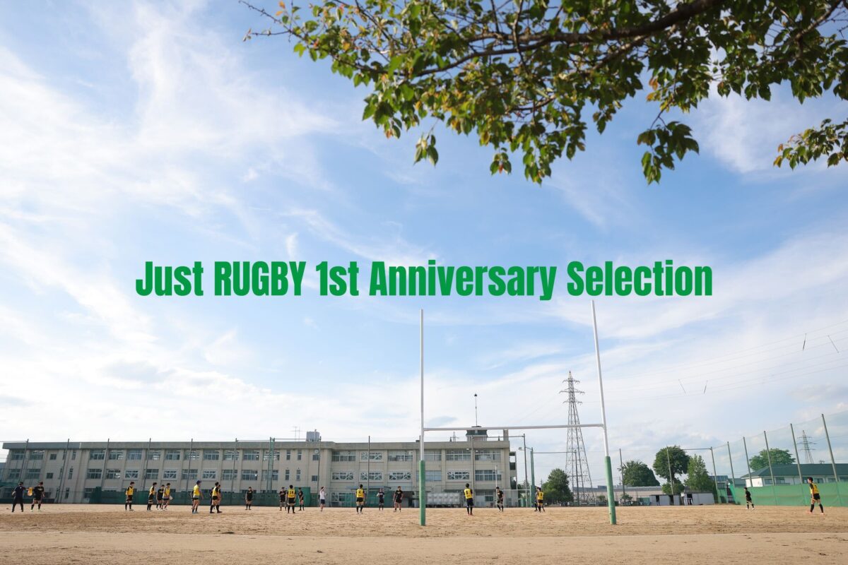 【Just RUGBY 1st Anniversary】あ、おぼえてるかも。記事セレクション vol.1