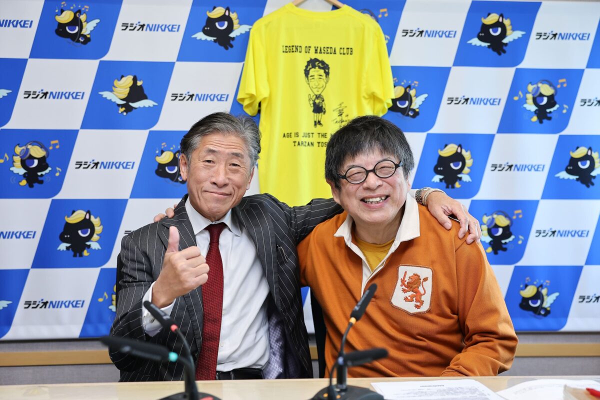 走り続ける65歳、よっさんに教わる。ラジオ「藤島大の楕円球にみる夢」は1月5日（月）放送