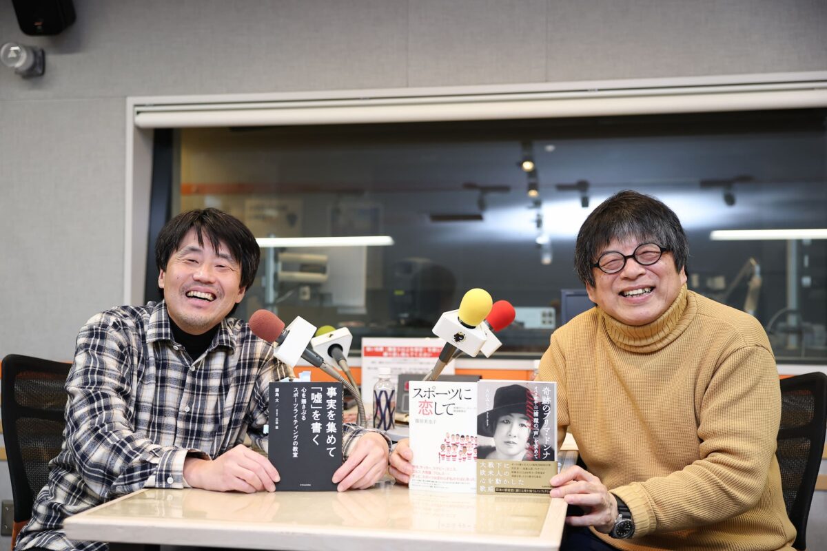 紫紺の覚醒を語る。ラジオ「藤島大の楕円球にみる夢」は2月2日（月）放送